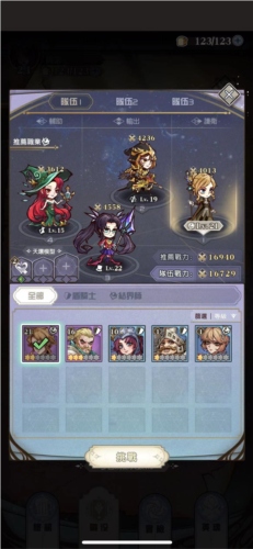 精灵序曲13