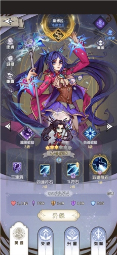 精灵序曲14