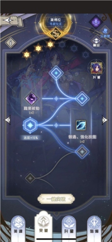 精灵序曲15