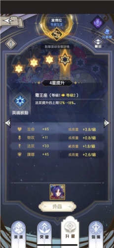 精灵序曲16