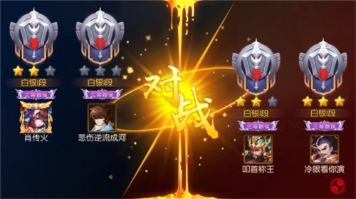 怒焰三国杀小米版3
