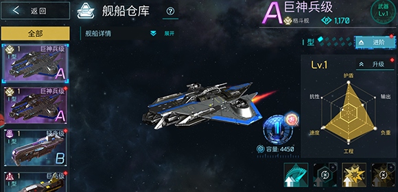 无尽银河新手2