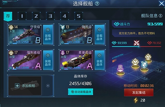 无尽银河新手1