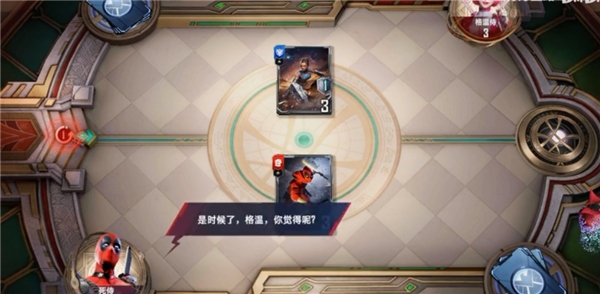 漫威对决无限星钻版死侍英雄试炼1