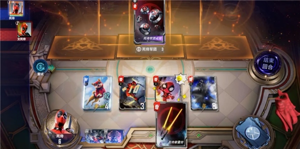漫威对决无限星钻版死侍英雄试炼5