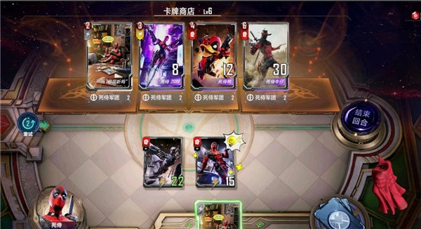 漫威对决无限星钻版死侍英雄试炼3