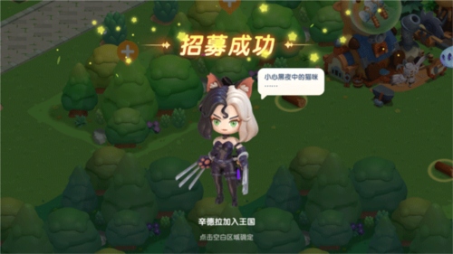 遇见梦幻岛官方正版图片11