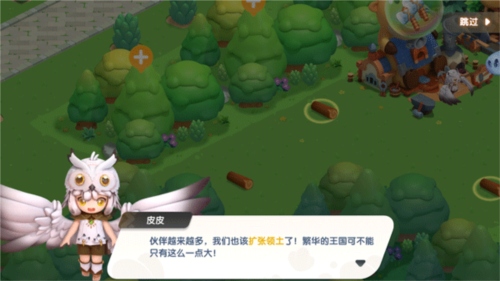 遇见梦幻岛官方正版图片12