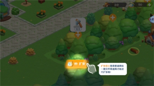 遇见梦幻岛官方正版图片14
