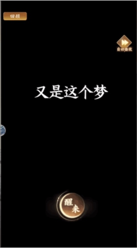 少年包青天怎么玩3