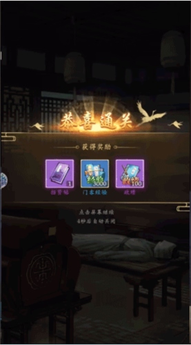 少年包青天怎么玩9