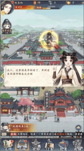 少年包青天怎么玩10