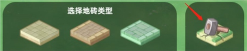向往的生活腾讯版编辑系统6