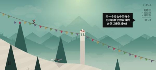 奥托的冒险游戏新手2