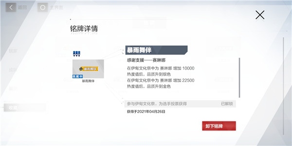游戏3