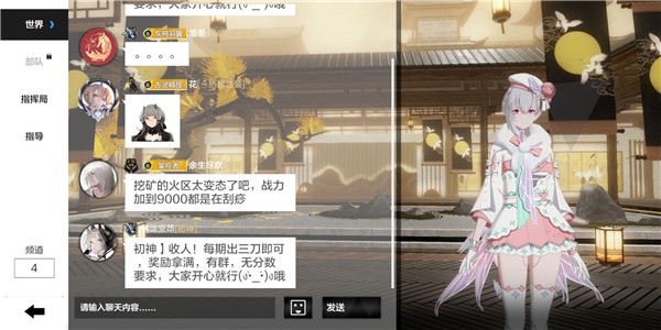 游戏4