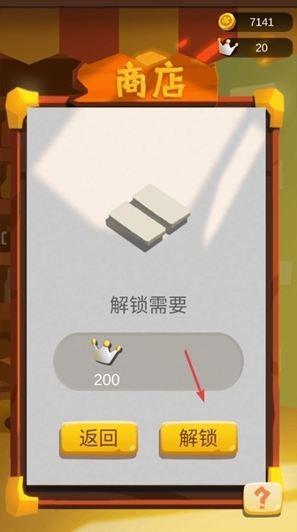 我的农场小屋图片4