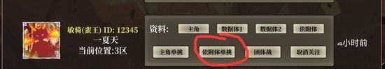 超数据世界图片