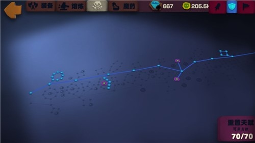 独奏骑士图片4