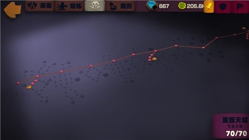 独奏骑士图片6