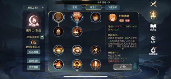 有杀气童话2图片