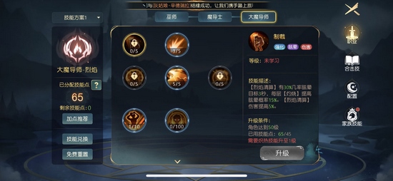 有杀气童话2图片