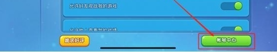 一起优诺6