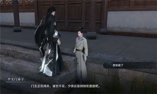 逆水寒九游