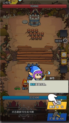 时空边际手游oppo版操作指南图片3