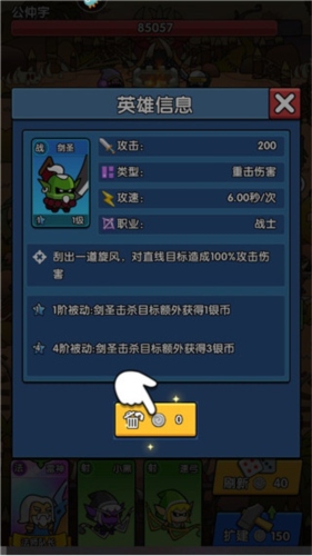 时空边际手游oppo版操作指南图片5