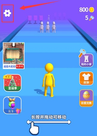 彩球砰砰砰游戏怎么关闭背景音乐