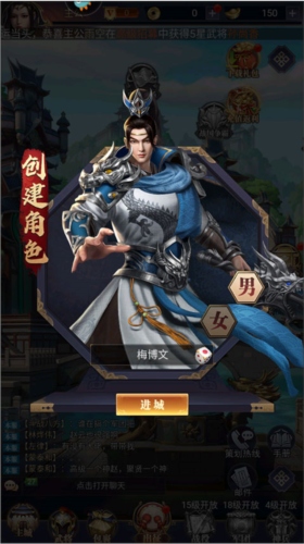 止戈之战操作指南图片2