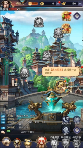 止戈之战操作指南图片3