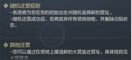 鸿图之下图