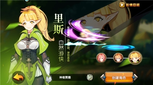 剑之痕新手1