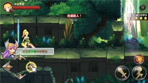 剑之痕新手4