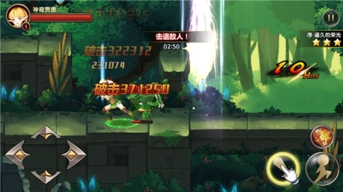 剑之痕新手5