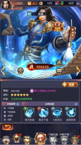 止戈之战图片10