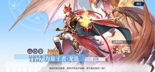 奥奇传说精灵快速升级图片1