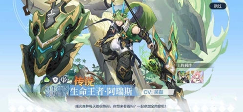 奥奇传说精灵快速升级图片2