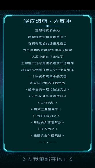 逐光启航图片8