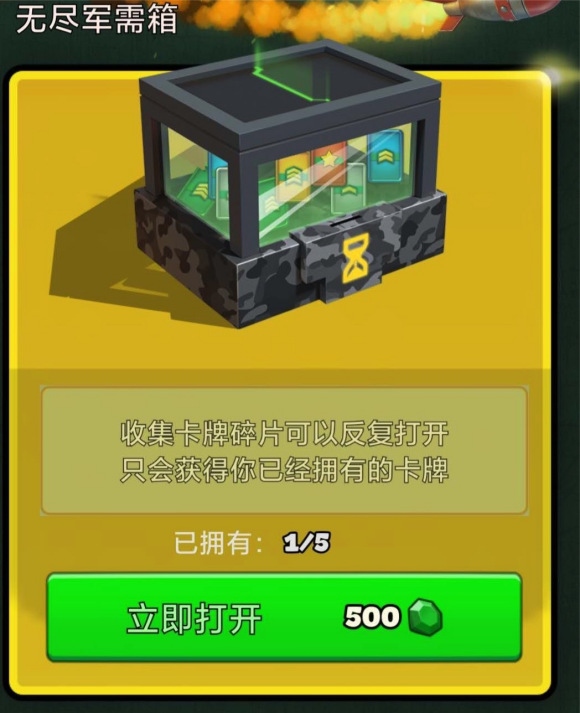 战区英雄图片7