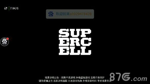 海岛奇兵最新版切换账号