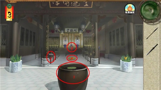 第三章1