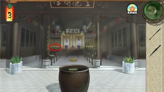第三章2