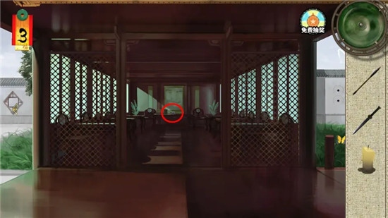 第三章3