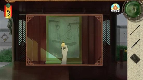 第三章5