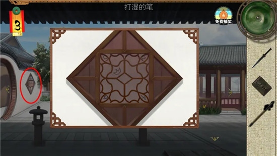 第三章6