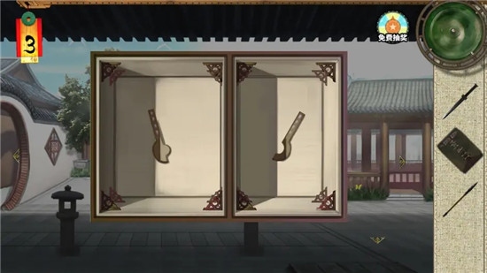 第三章7