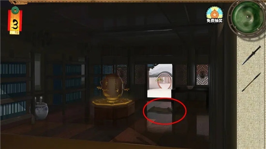 第三章8